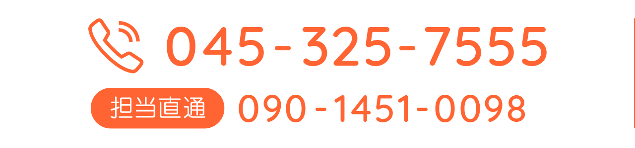 045-325-7555