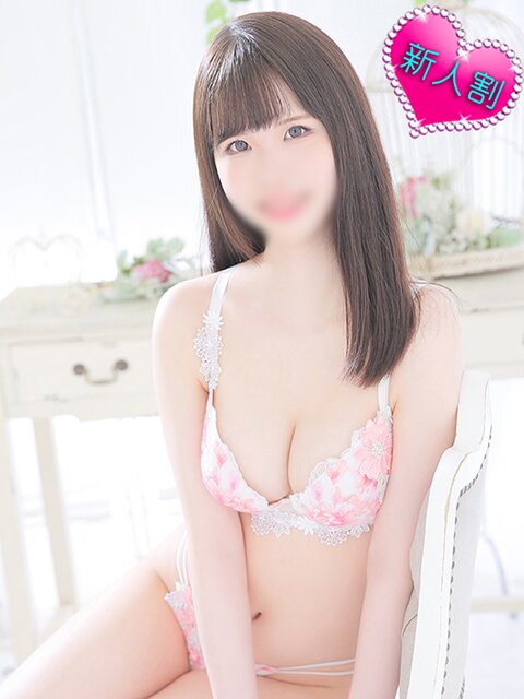 れむ
