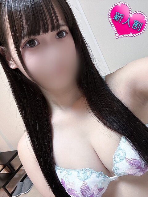 えむ