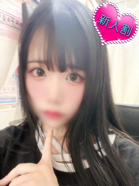 ねお