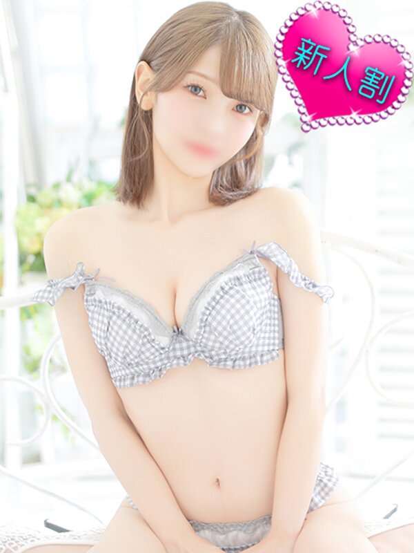 める