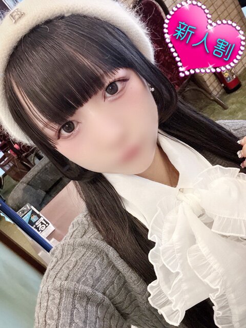 ねむ